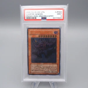 Yu-Gi-Oh PSA9 Vampire Genesis W6S-JP002 Ultimate Rare 2006 Japanese PS460 - Picture 1 of 5