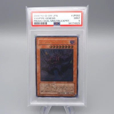 Yu-Gi-Oh PSA9 Vampire Genesis W6S-JP002 Ultimate Rare 2006 Japanese PS460 - Image 1 of 4
