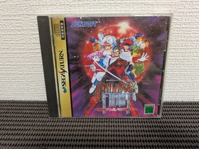 Galaxy Fight Saturn Japan yg