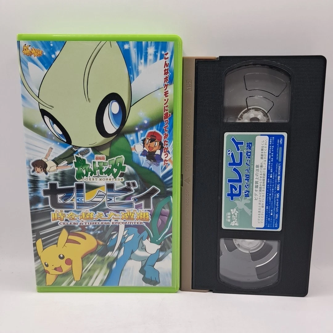 pokemon japanese vhs products for sale | eBay