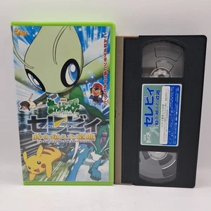Pokémon 4EVER - Celebi A Timeless Encounter (VHS, 2001) Rare Japanese Version - Picture 1 of 12