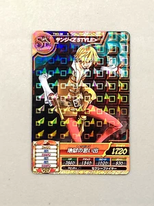 Tarjeta del mundo Sanji TW2-38 R One Piece Treasure japonesa - Imagen 1 de 2