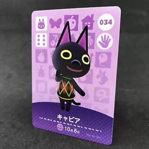 Nintendo Animal Crossing New Horizons KIKI 034 Amiibo Card Japanese Game - Picture 1 of 3