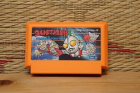 Ultraman Club 3 Matamata Syutsugeki Japan Nintendo Famicom FC NES VG+!