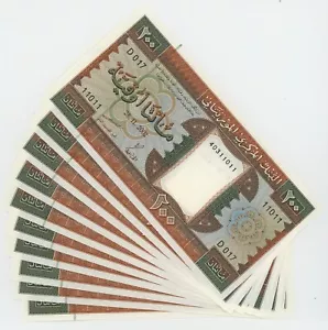 Mauritania 200 Ouguiya 28-11-2002 Pick 5.j UNC Uncirculated Banknote 10 Notes - Picture 1 of 2