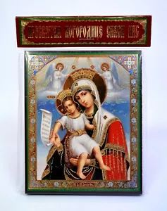 Icono GM digno consagrado икона Богородицы Достойно есть освящена 12x10x1 cm - Imagen 1 de 1