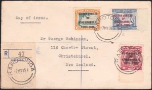COOK IS 1935 Silver Jubilee set on FDC - Narrow E variety on 2½d...........A7893 - Picture 1 of 1