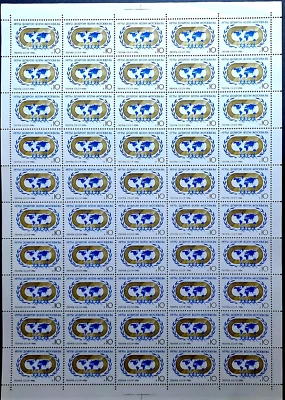 Rusia 1986 MNH Juegos Deportivos Soviéticos Hoja Completa URSS 50 Estampillas 10 Kopeks Foto 1 de 4