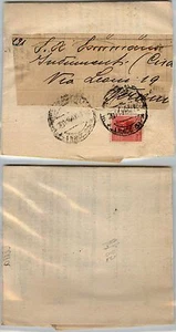 RSI - 20c(504) su documento Mutualità fascista - Verona 22.11.1944 - Picture 1 of 1