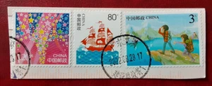 CHINA 2013 2015 Used Postcard Stamps & Tourism on Piece VF 7874 - Picture 1 of 2