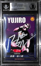 Yujiro Takahashi Signed 2013 Bushiroad New Japan Pro Wrestling Card #046 BAS COA