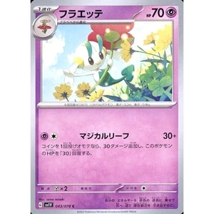 Pokemon Floette C 043/078 SV1V Violet ex Japanese Card - Picture 1 of 10