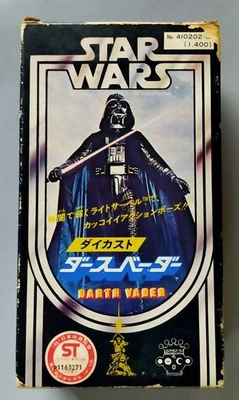 Takara Diecast Star Wars Darth Vader Figure W/BOX F/S FEDEX 2 - Image 1 of 4