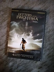 Letters from Iwo Jima (DVD) 2006 - Japanese W/English Subtitles  - Bild 1 von 5
