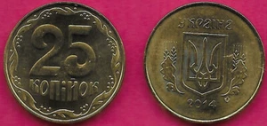 UKRAINE 25 KOPIIOK 2014 UNC NATIONAL COAT OF ARMS OF UKRAINE,DENOMINATION BELOW, - Picture 1 of 1