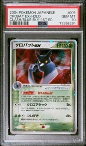 2004 Pokemon Japanese 1st Edition Clash of the Blue Sky Crobat EX 005 PSA 10 GEM - Picture 1 of 2