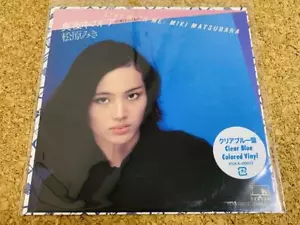 Miki Matsubara Midnight Door Stay with Me 7" Vinyl Record Japan City Pop - Imagen 1 de 2