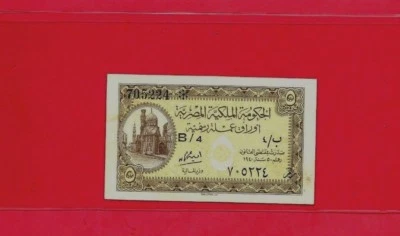 Egypt 1940 5 piaster ameen othman    serial  705224 NOT BEAT UP NOTE NICE NOTE - Image 1 of 2