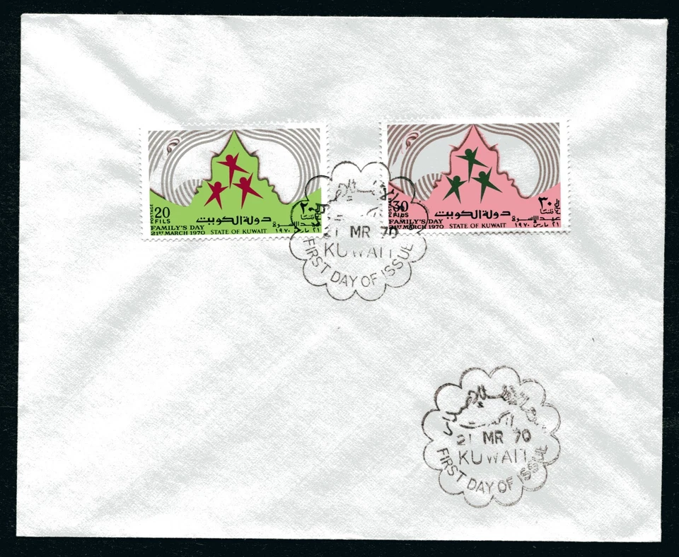 KUWAIT 1970, FAMILY DAY, PARENTS, CHILDREN, Scott 495-496 on PLAIN F.D.C. - Image 1 of 1