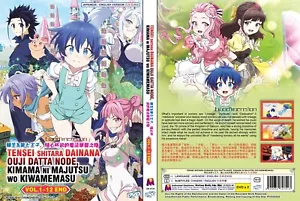 ANIME DVD~ENGLISH DUBBED~Tensei Shitara Dainana Ouji Datta Node(1-12End)+GIFT - Picture 1 of 5