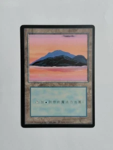 10 x MTG T-Chinese 4E BB Island --- N/M - Picture 1 of 1