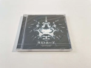 Original Soundtrack Last Hope Complete Soundtrack Neuf sous Blister - Imagen 1 de 7