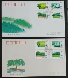 China 1990 T148 Plant Trees & Make the Country Green 4V Stamp 綠化祖國 fdc a n b - Picture 1 of 3