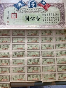 Action, titre, China republic canton hankow railway loan  railway ? à identifier - Imagen 1 de 3