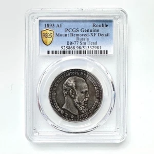 Rusia 1 Rublo 1893 (АГ) Montaje Eliminado-XF Detalle PCGS Genuino Bit-77 Cabezal Pequeño - Imagen 1 de 2