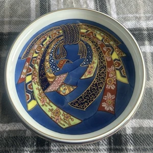 Gold Imari Hand Painted Porcelain Shallow Ribbon Bowl 9 3/4" Diameter, 2" High - Picture 1 of 4