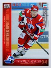 2010-11 KHL Lokomotiv Yaroslavl SILVER Pick a Player Card