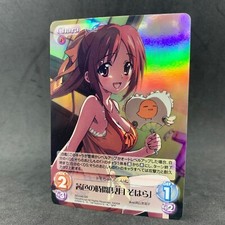 Sora no Otoshimono Chaos TCG SOHARA MITSUKI SO-040 SR Foil Card Game Anime