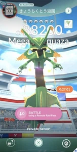Pokemon 10x Mega Rayquaza Raid + Capture - 10 Rayquaza gefangen erhalten - Bild 1 von 2