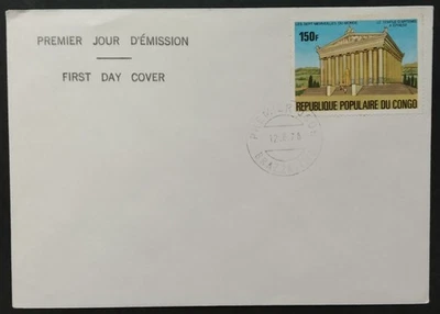 Congo Seven Wonders Of Ancient World First Day Cover 1978-ZZIAA - Image 1 of 3