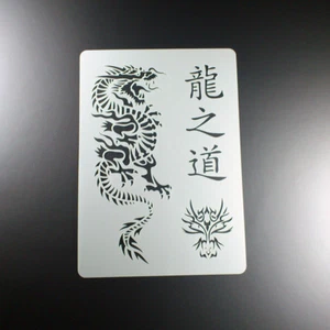 A4 Schablone Kanji Weg des Drachen China Dragon Tattoo - BT405 - Bild 1 von 2