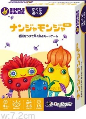 Nanja Monja-white Free Shipping with Tracking number New from Japan - Image 1 of 3