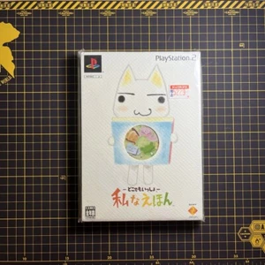 Doko demo Issho Watashi na Ehon Toko PlayStation PS2 Brand NEW JAPAN IMPORT - Picture 1 of 6
