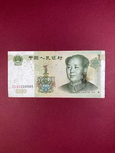 1999 Cina 1 Yuan Banknote - Picture 1 of 2