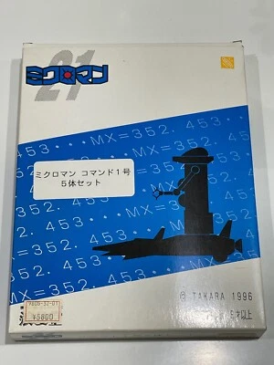 Microman Command Nº1 Juego de 5 Romando Takara 1996 Como Nuevo con caja ¡Muy Raro! Foto 1 de 4
