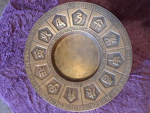 Brass Vintage Plate Dish 12 Symbols Etched Made in Korea 7" - Picture 1 of 3