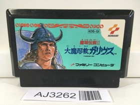 AJ3262 Knightmare 2 The Maze of Galious Nintendo Famicom NES Japan