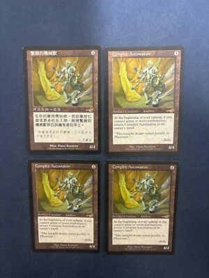 MTG 4X NEMESIS COMPLEX AUTOMATION CHINESE + ENGLISH CREATURE ARTIFACT RARE - Image 1 of 4