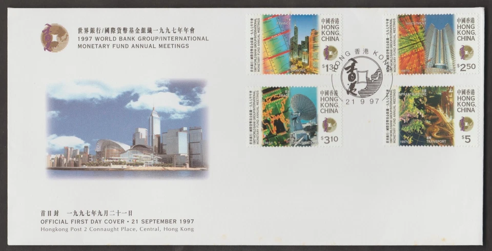(HF166)MALAYSIA HONG KONG CHINA 1997 WORLD BANK GROUP MEETINGS FDC. FV HK$12.90 - Image 1 of 1