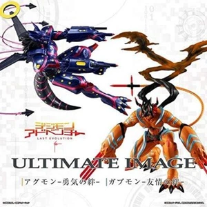 Digimon Adventure LAST EVOLUTION Kizuna ULTIMATE IMAGE Agumon's Bonds of Co - Picture 1 of 1