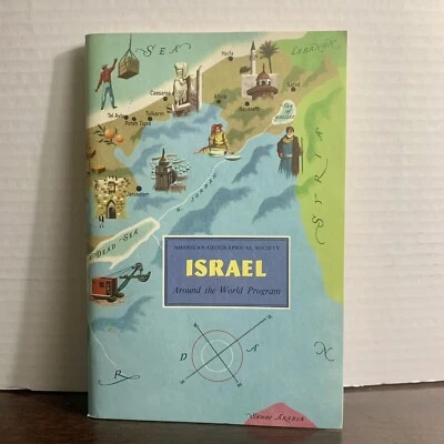 American Geographical Society Around The World Program Israel 1960 By Peggy Mann - Image 1 of 4