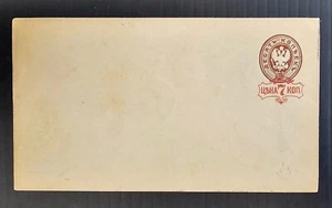 Undated Russia 10K 7KO/P COA Stamped Cover - Picture 1 of 2