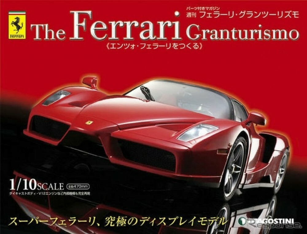 Ferrari 1:10 Scale Diecast & Toy Vehicles for sale - eBay Ferrari 1:10 Scale Diecast & Toy Vehicles for sale - eBay
