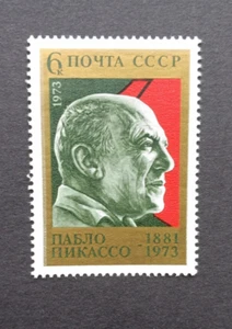 RUSSIA/USSR 1973 Stamps Mi #4199 Pablo Picasso Commemoration - Picture 1 of 2