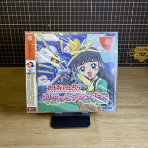 DC DREAMCAST CARDCAPTOR SAKURA NTSC-J Brand New Factory Sealed - Picture 1 of 6