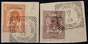 1905 SOMALIA LEONI SOPRASTAMPA DI ZANZIBAR 2 V USATI FRAMMENTO RAYBAUDI MF122321 - Imagen 1 de 3